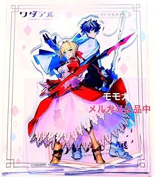 ワダアルコ展　シャルルマーニュ ワダアルコ展 限定 シャルルマーニュ 新規描き下ろしイラスト